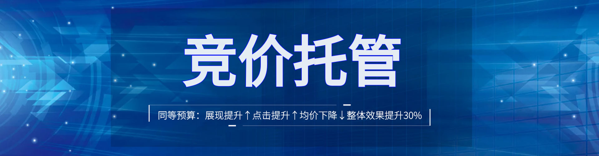 开平信息流开户