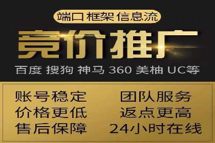 实战经验：百度SEM优化案例教你如何精准营销