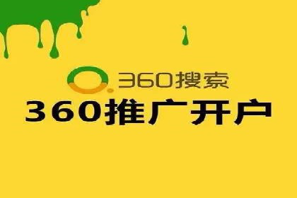 信息流广告投放公司案例对比分析